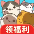消除猫咪