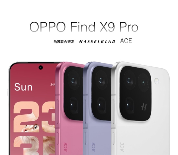 OPPO