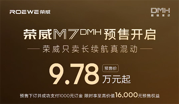 前劳斯莱斯设计师打造