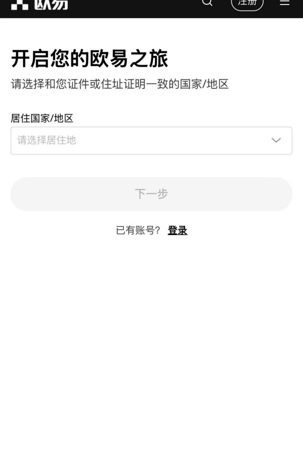 欧易汇率(827)