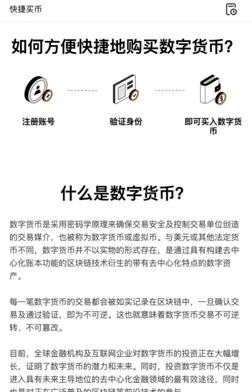[欧易](https://okx.4k6k.com/oe.html)交易是24小时吗(709)