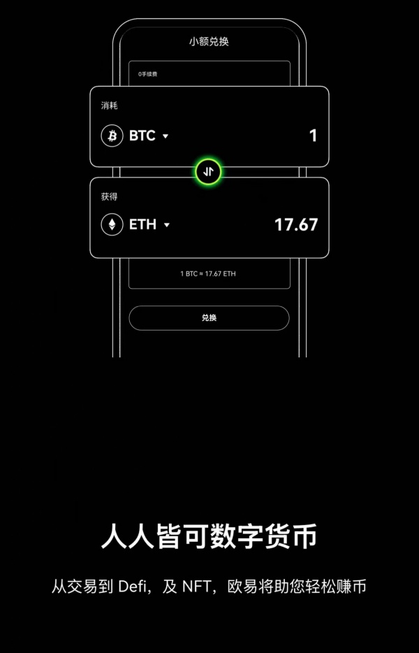 欧意官网(442)