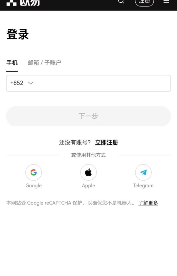 欧意官网(778)