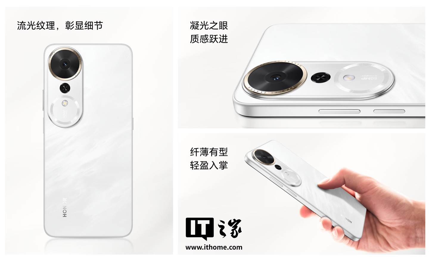 荣耀畅玩70m Plus屏幕