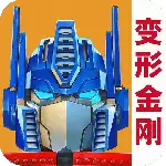 变形金刚：地球之战