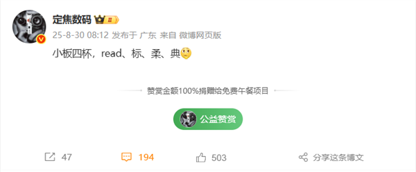8英寸“大号手机”！华为MatePad