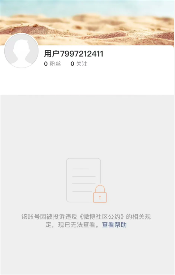投诉鲁迅抽烟墙画误导青少年引热议！当事人孙女士致歉后