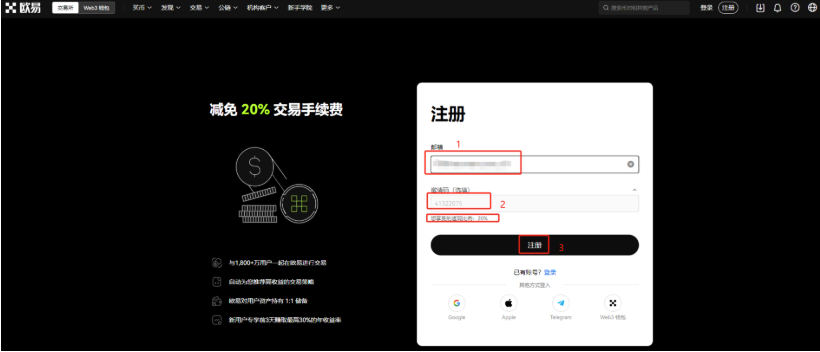 易欧官网最新版APP下载地址及iOS APP下载流程详解 - 菜鸟下载