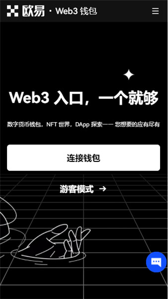 Gate.io交易所官网中过 苹果手几怎么下载Gate.io-第2张图片-本站