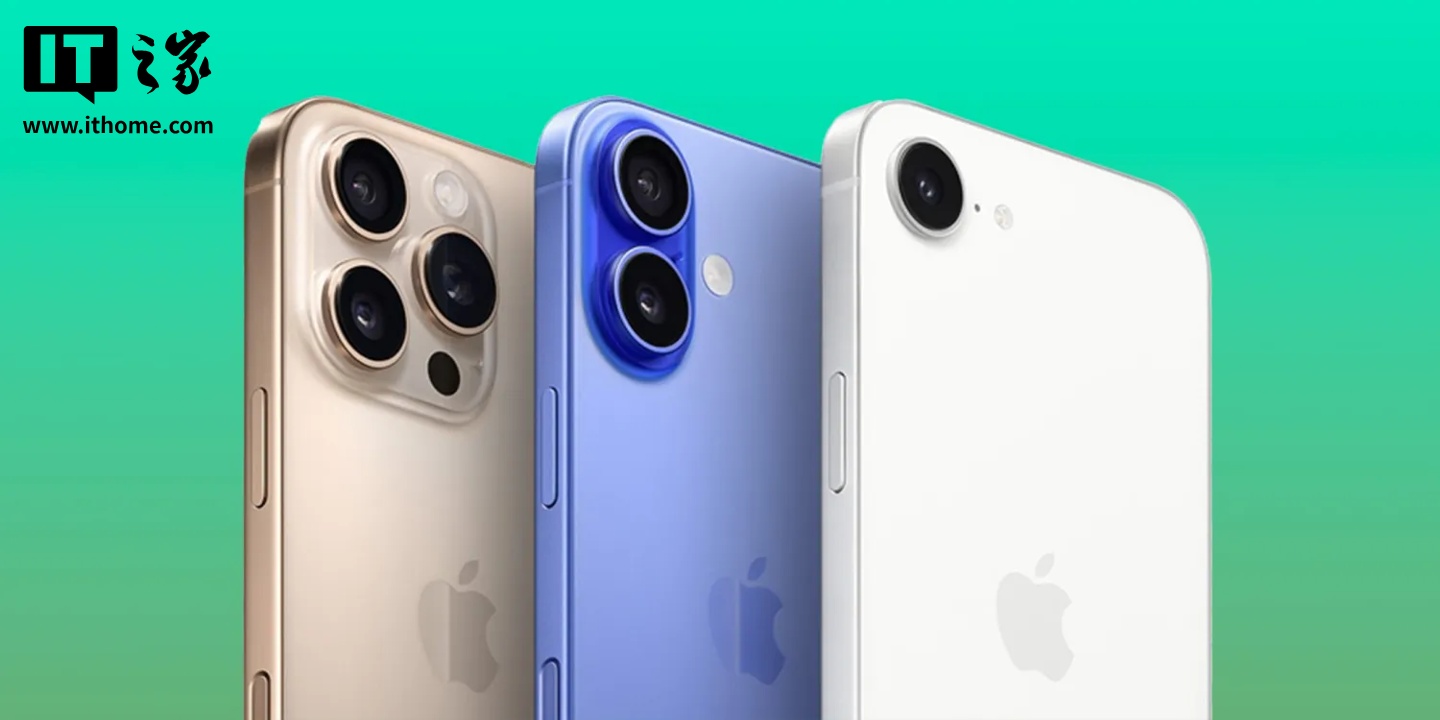 iPhone 17系列上市在即,7款苹果机型或将迎来退市