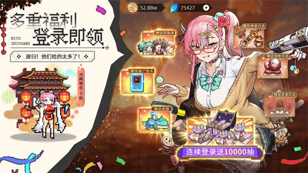 2025年迷途之光最新兑换码合集