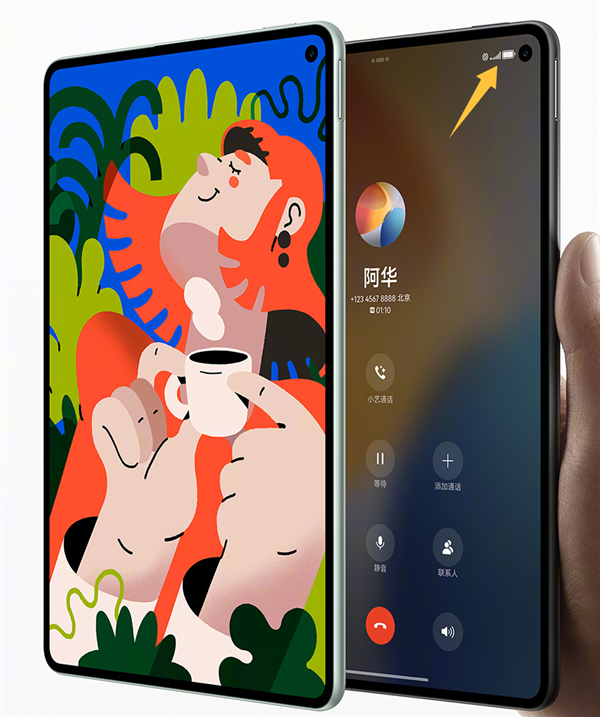 华为MatePad Mini正式曝光:能打电话的便携小号平板