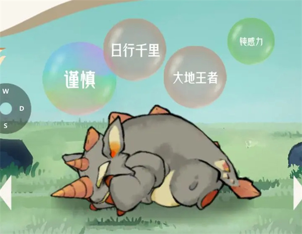 山海进化录完美犀牛捕捉技巧