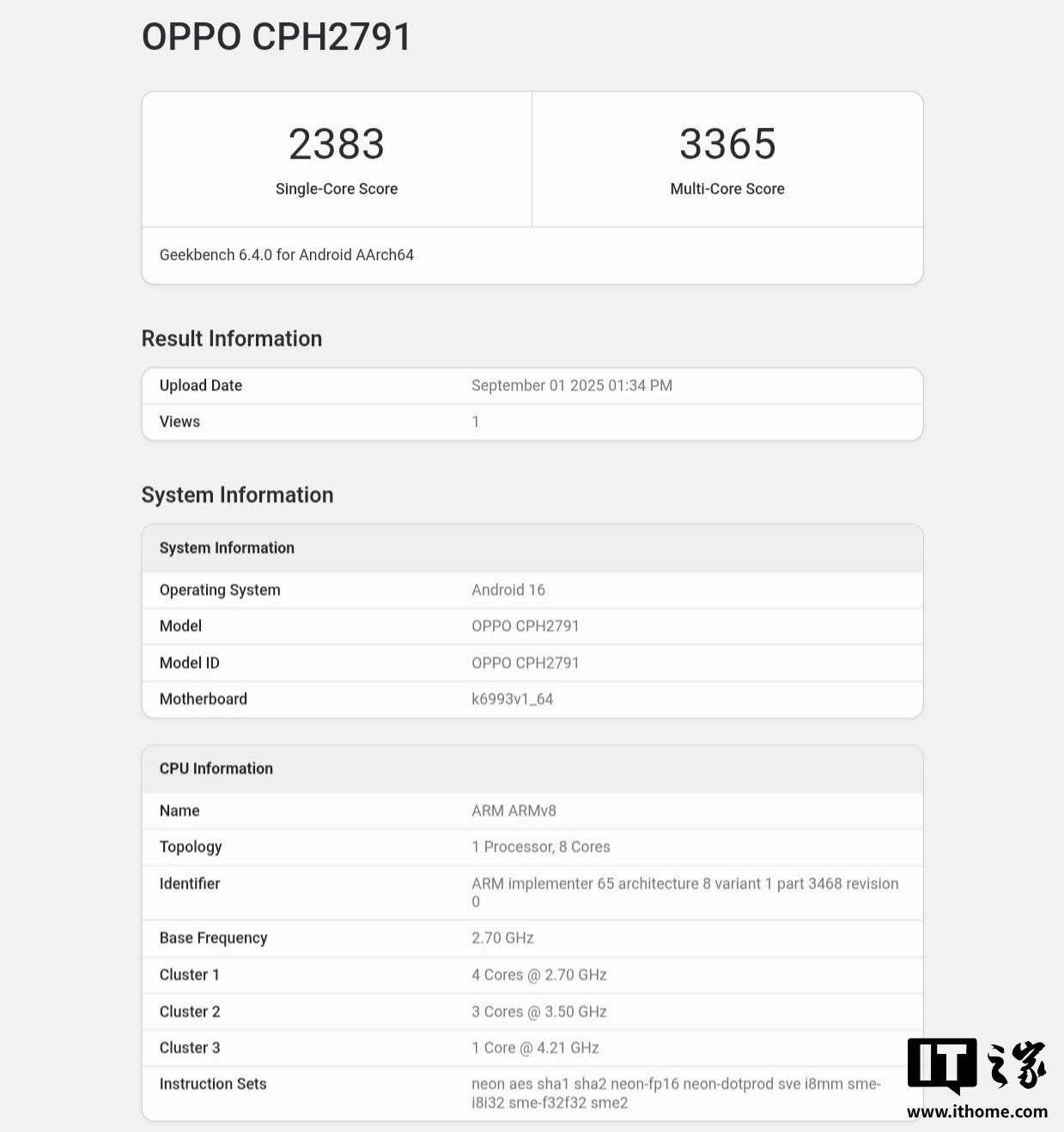 OPPO Find X9工程机参数