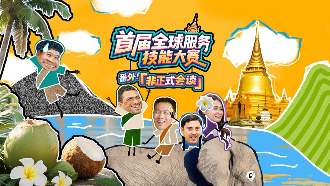长安汽车举办全球服务技能赛，推动中国车企品牌服务出海