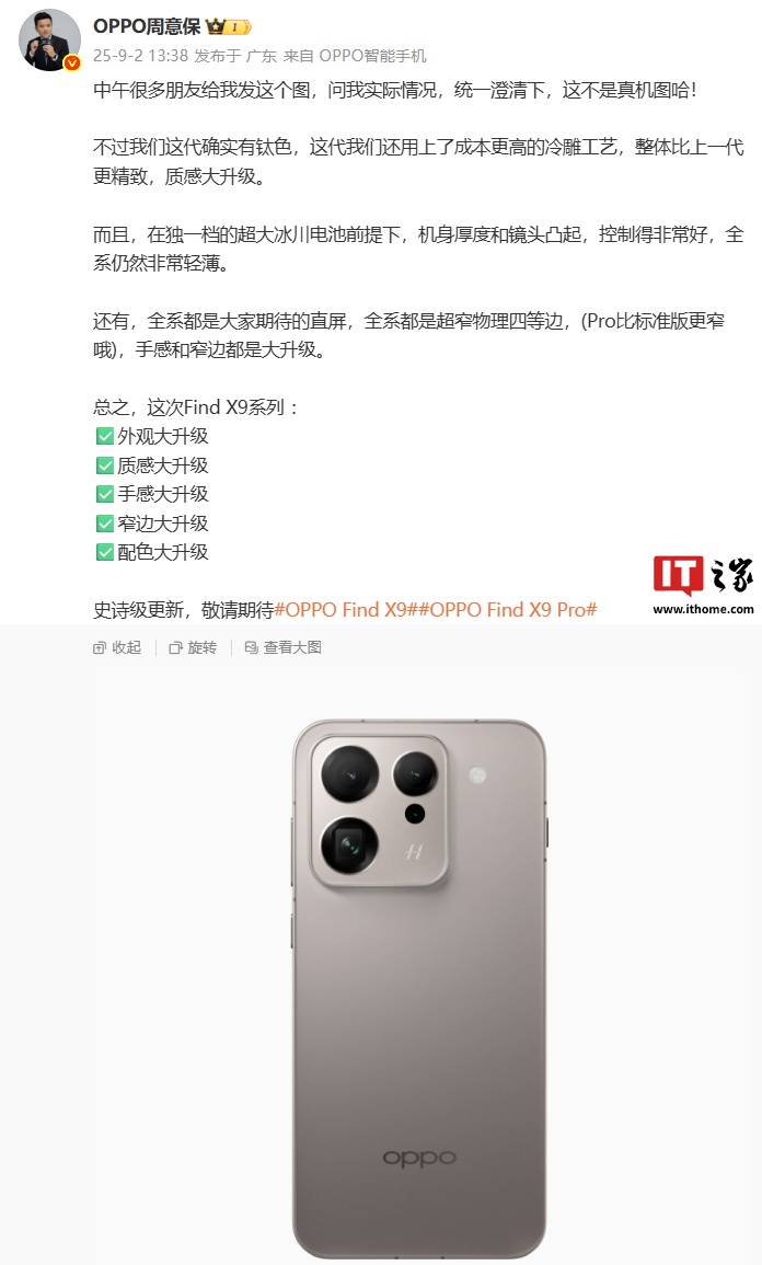 OPPO