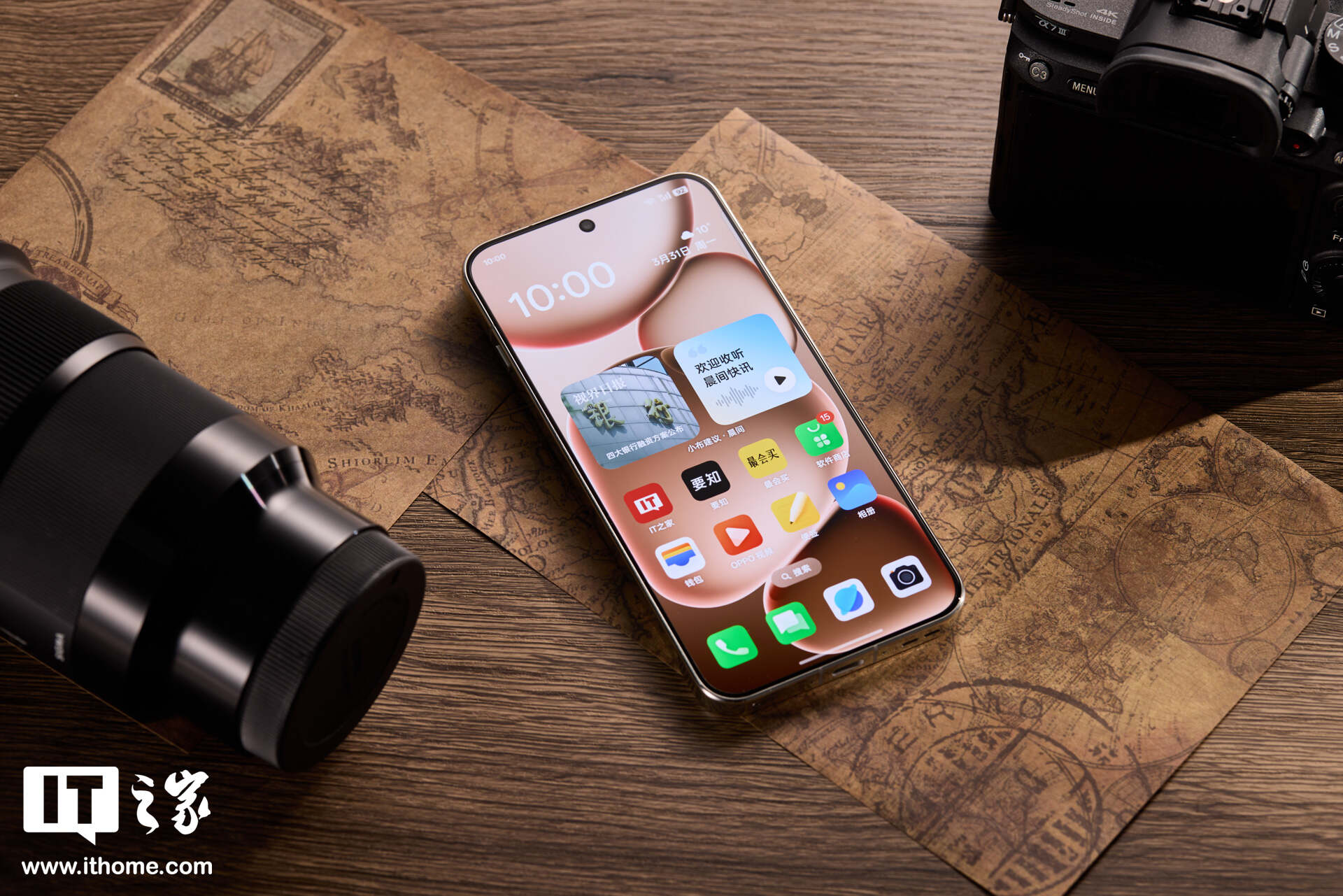 OPPO