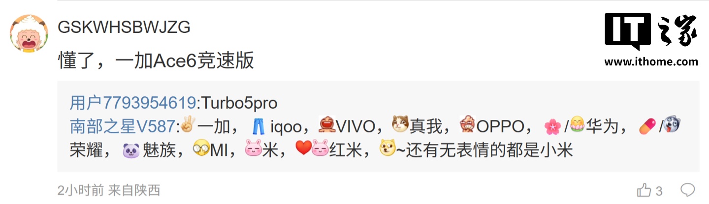 曝某厂子系中端性能机正测试天玑