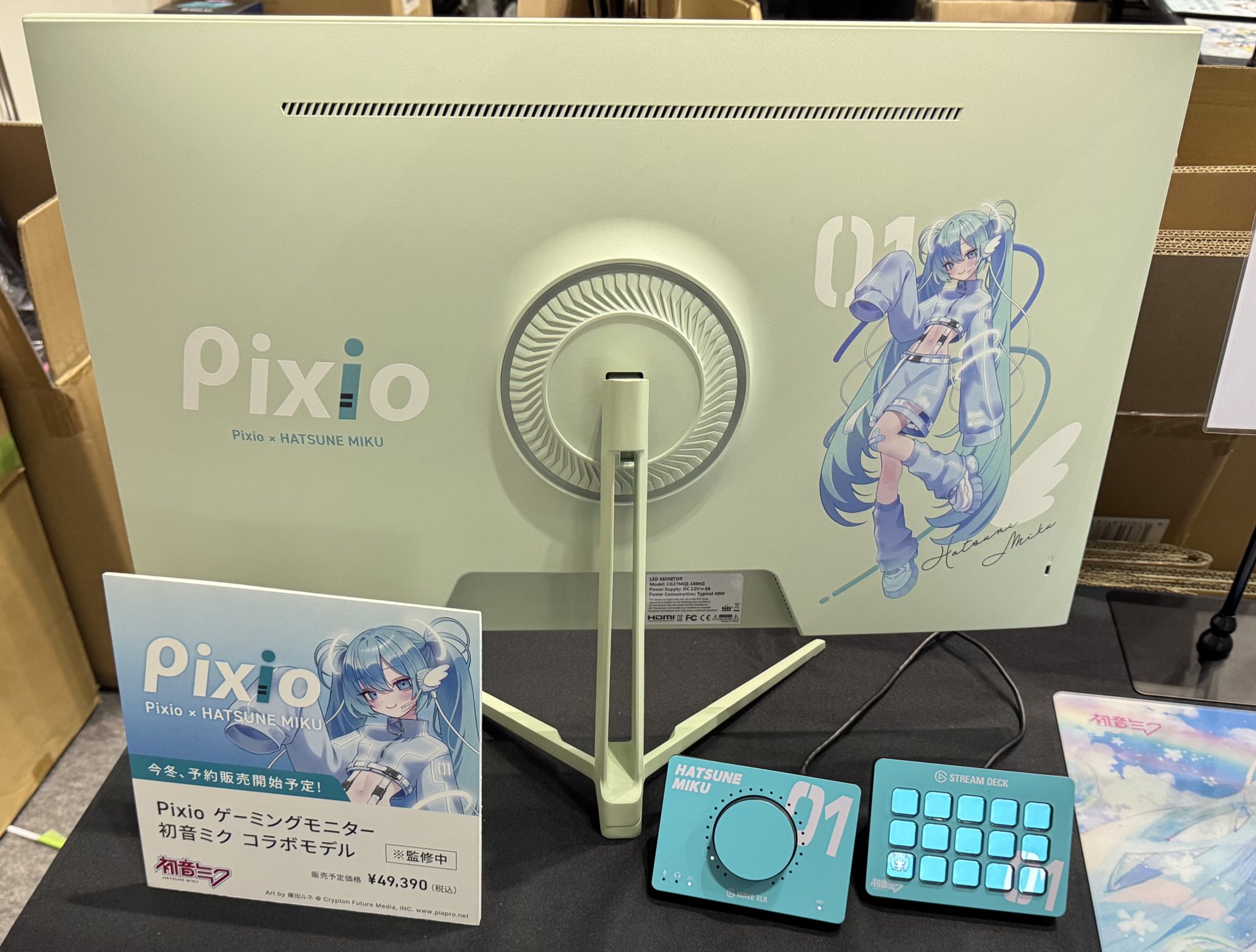 显示器背部设计