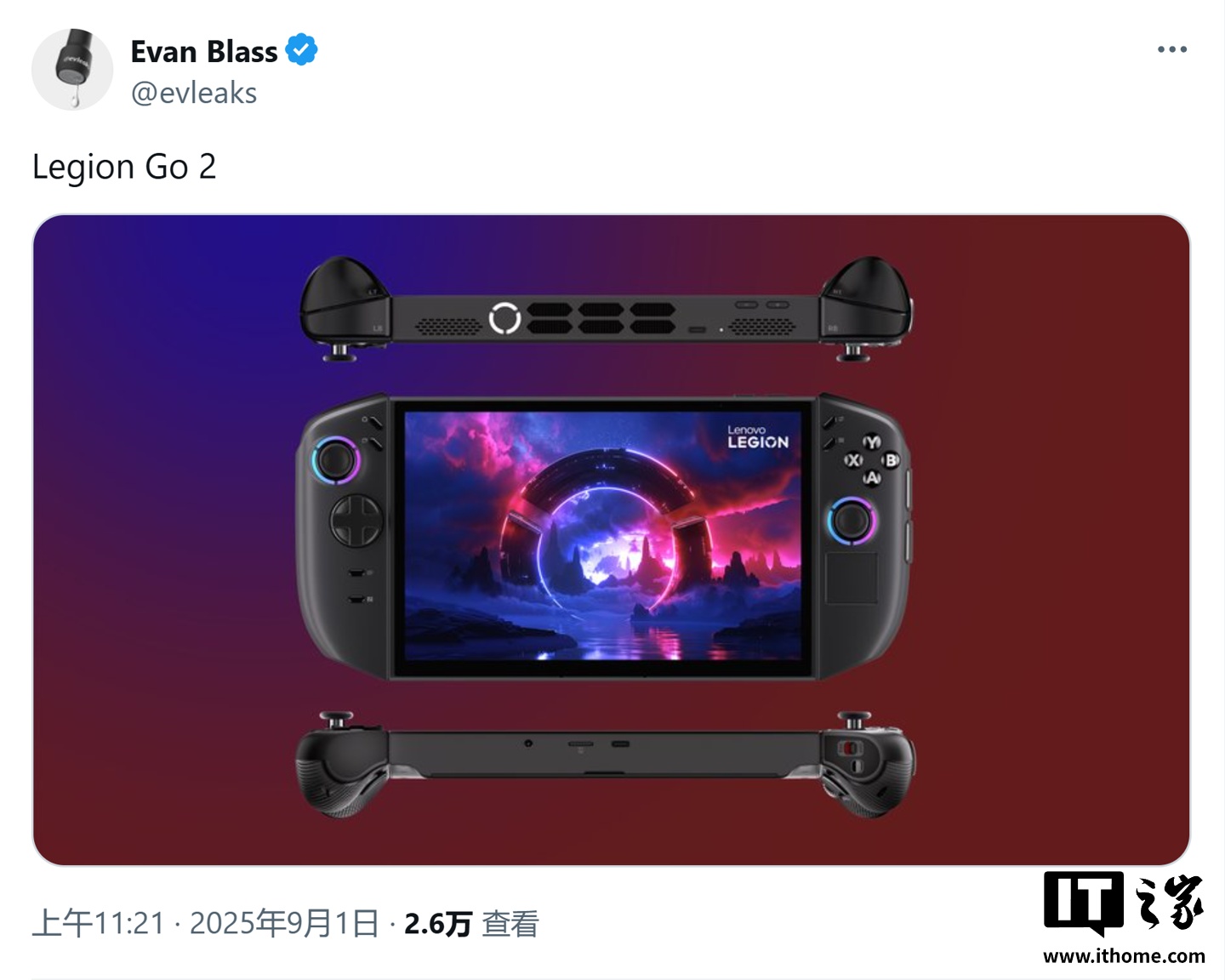 联想