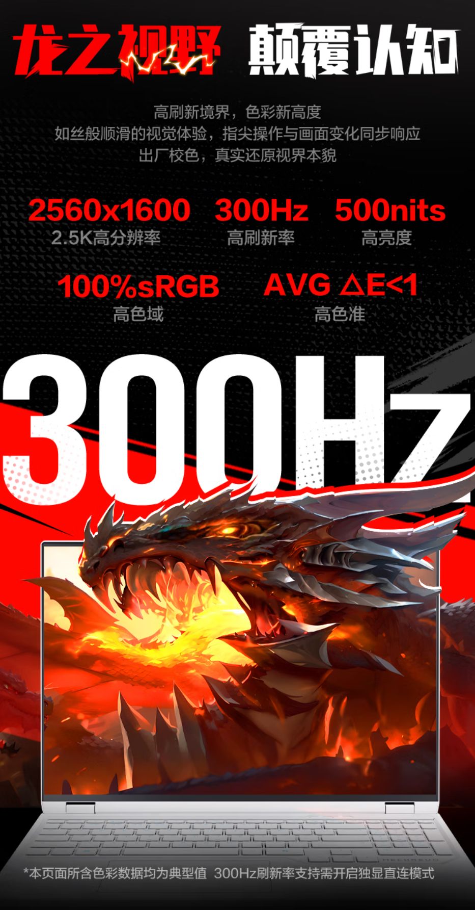 AMD× 京东开学季购机赢好礼，3 款锐龙 9000HX 系列游戏本轻松解锁高能游戏体验