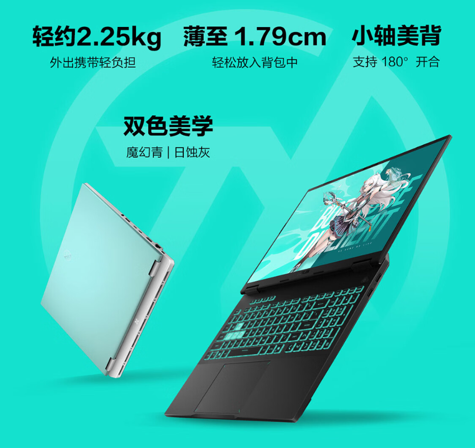 AMD× 京东开学季购机赢好礼，3 款锐龙 9000HX 系列游戏本轻松解锁高能游戏体验