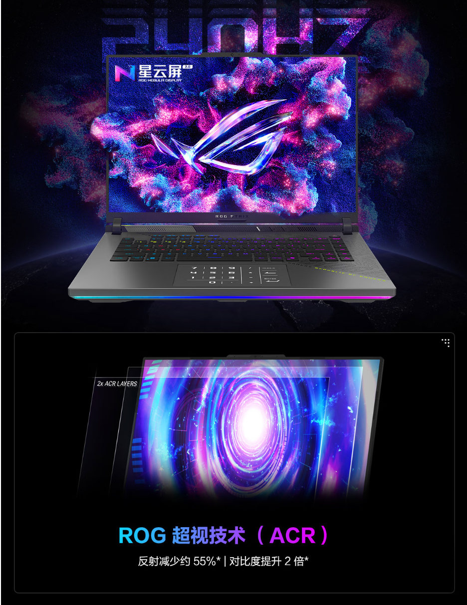 AMD× 京东开学季购机赢好礼，3 款锐龙 9000HX 系列游戏本轻松解锁高能游戏体验