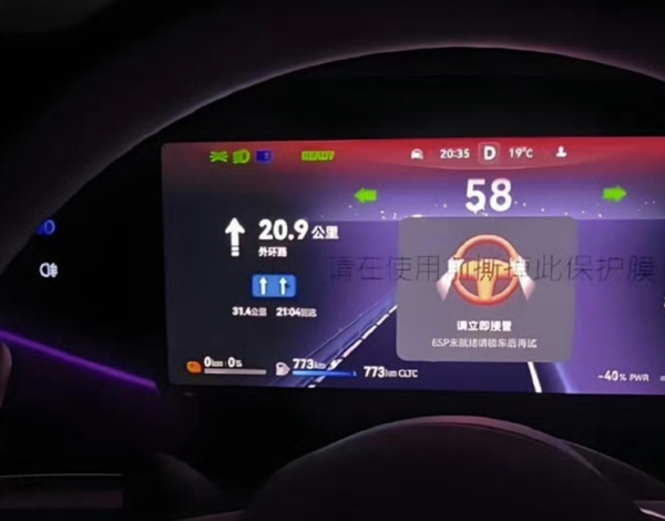 尊界S800高速失速事件持续发酵,车主实测验证引发争议