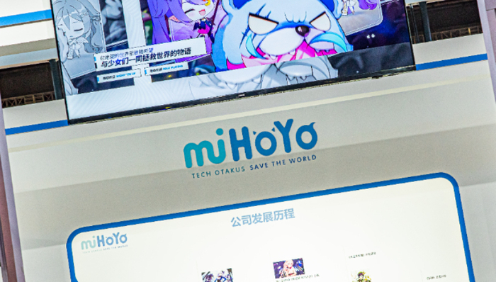 腾讯回应米哈游诉讼：配合法院调取QQ用户数据