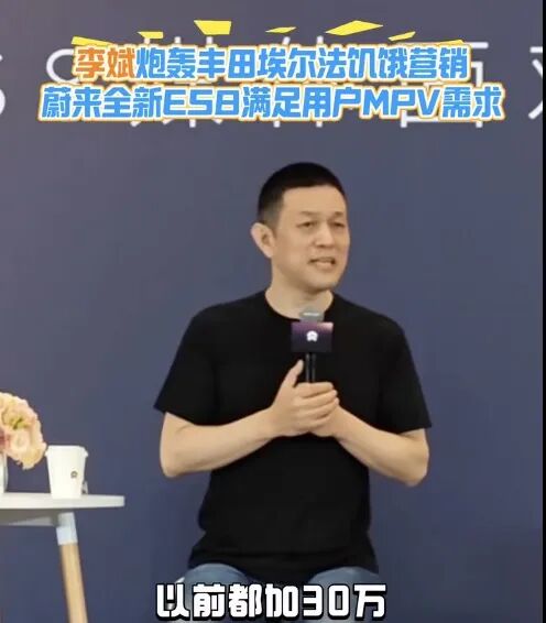 丰田埃尔法
