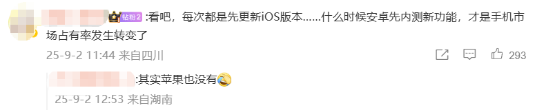 微信功能更新对比图