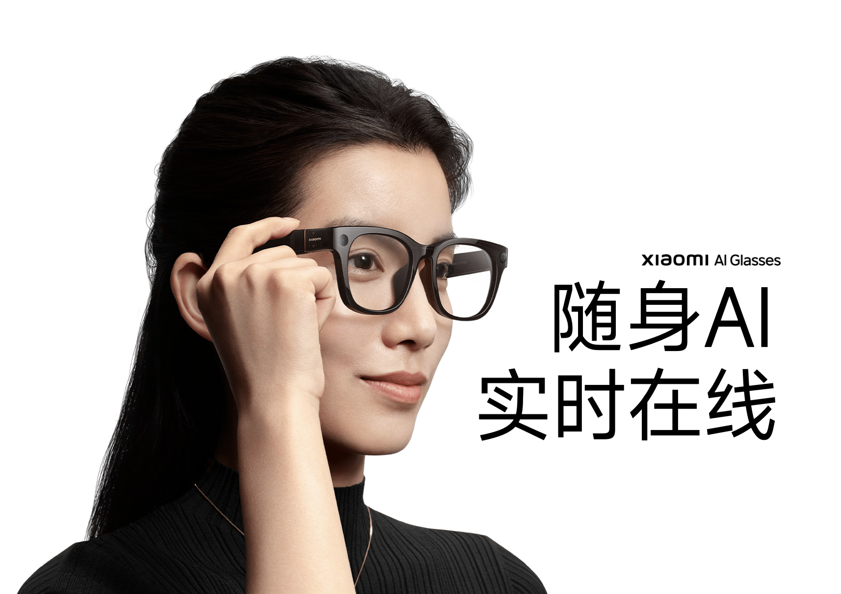 现代智能眼镜功能展示