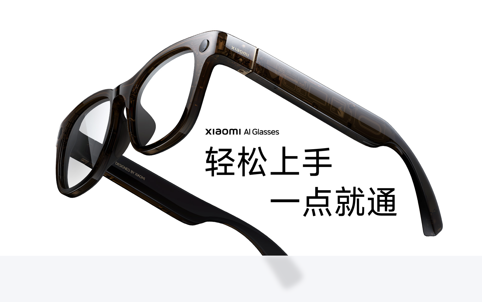 智能眼镜价格趋势