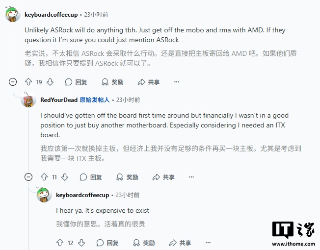 用户受损处理器照片
