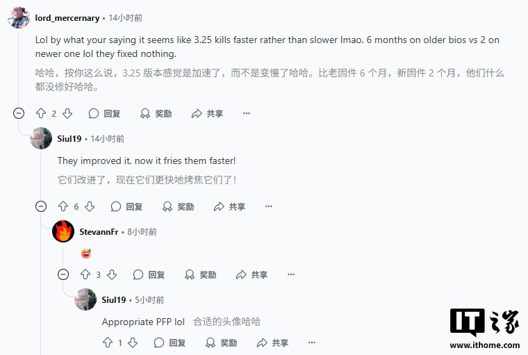BIOS设置界面