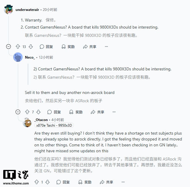 主板细节照片