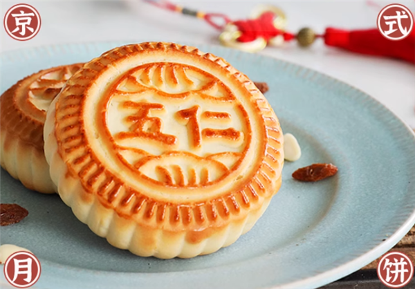 8种口味可选：桃李官方提浆月饼19.8元1.6斤