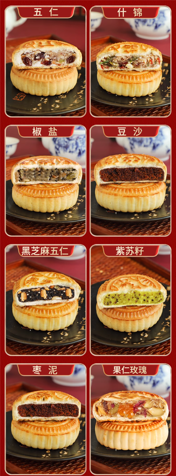 8种口味可选：桃李官方提浆月饼19.8元1.6斤