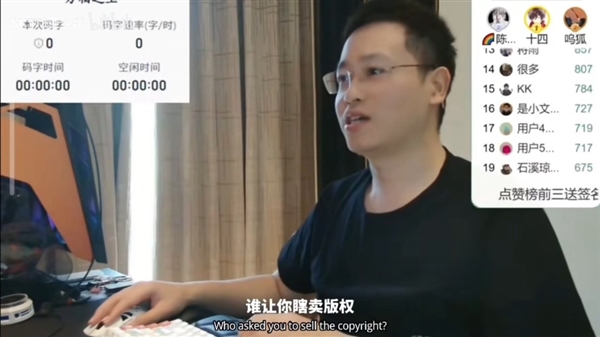 天蚕土豆直播怒喷《斗破苍穹》动漫：每次魔改都让我背锅