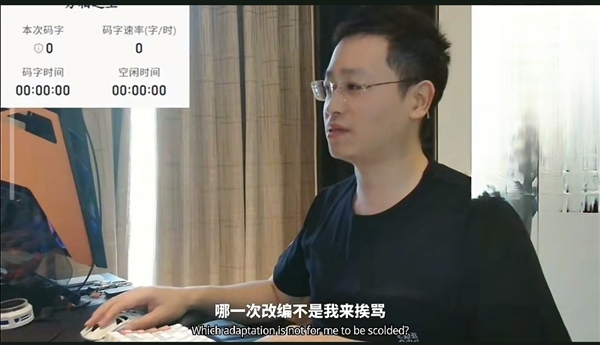 天蚕土豆直播怒喷《斗破苍穹》动漫：每次魔改都让我背锅