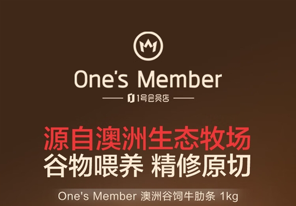看得见的好牛肉!京东谷饲牛肋条37.8元/斤百亿补贴