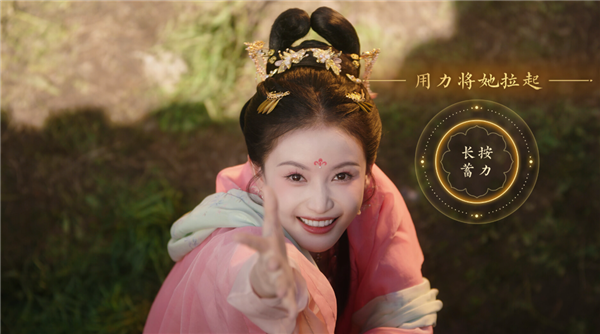 首部武则天原型互动影游