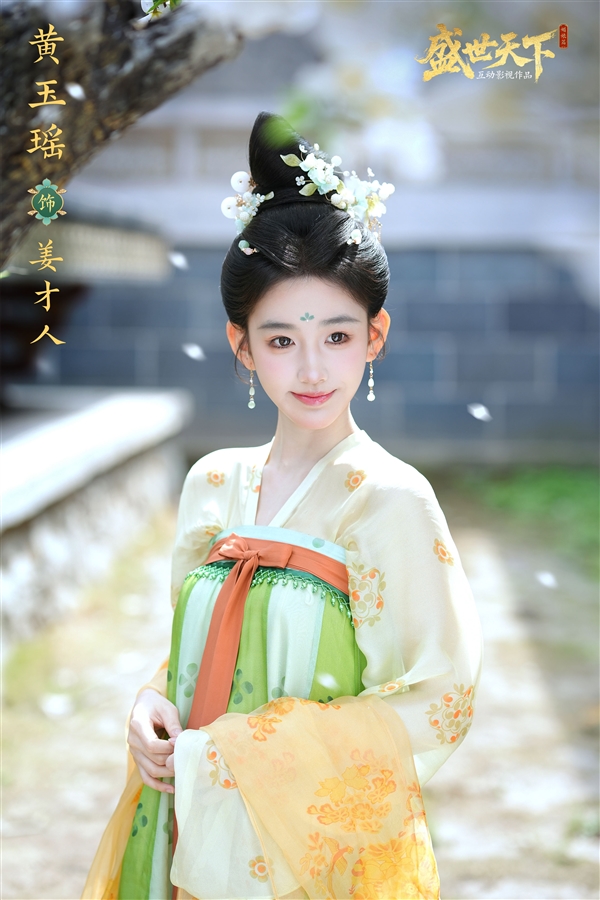 首部武则天原型互动影游