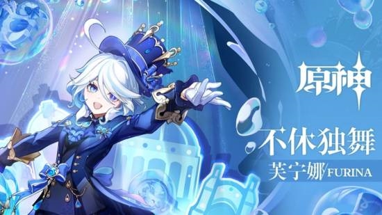 虎扑第十届女神大赛落幕：《原神》芙宁娜夺冠
