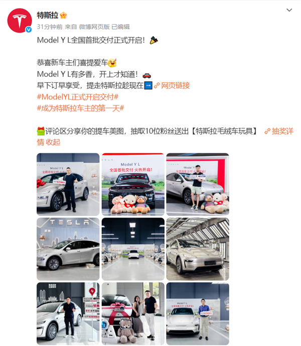 33.9万元起！特斯拉Model