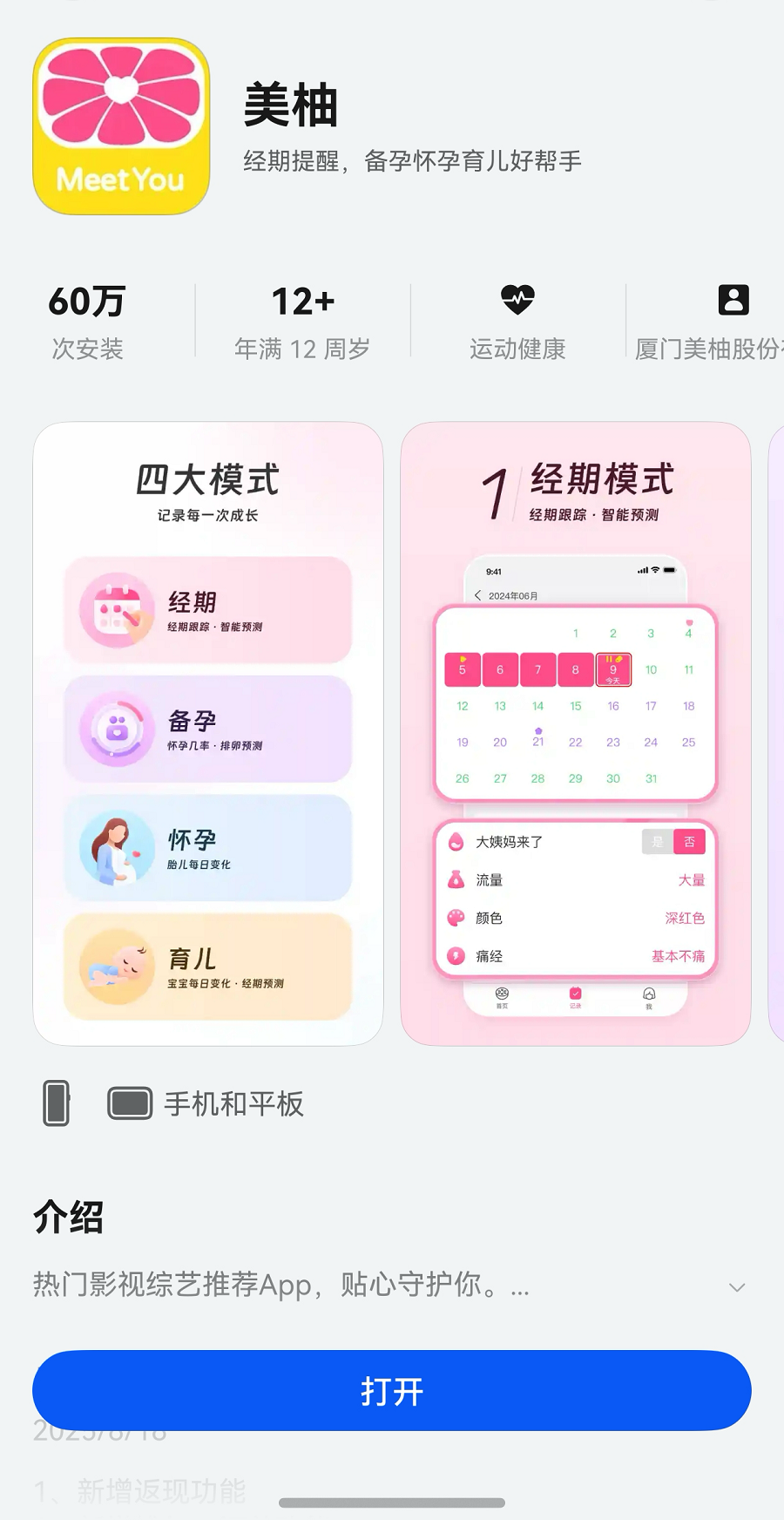1755850489853519.png