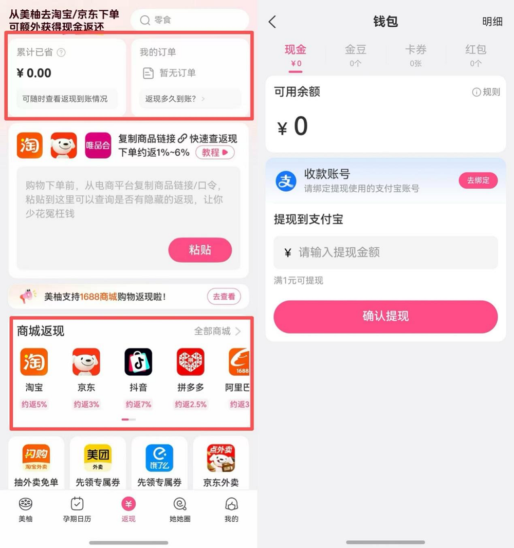 1755850511178887.png
