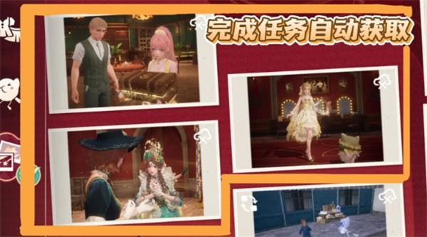 无限暖暖1.9版本音乐季:拍照任务全收集指南