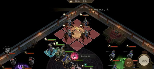 三国志曹操传:白虎挑战第三关通关要点详解