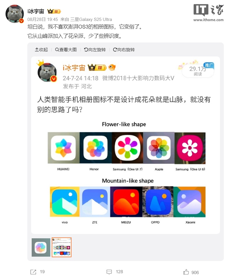 澎湃